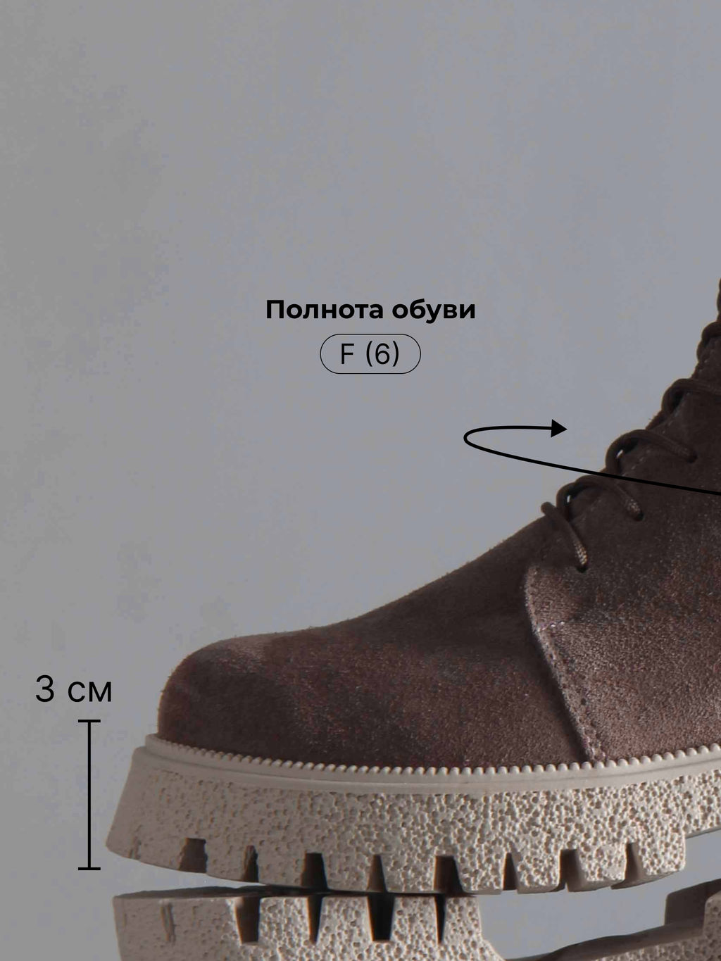 Ботинки 228.V.1541be. Капучино замша/Байка