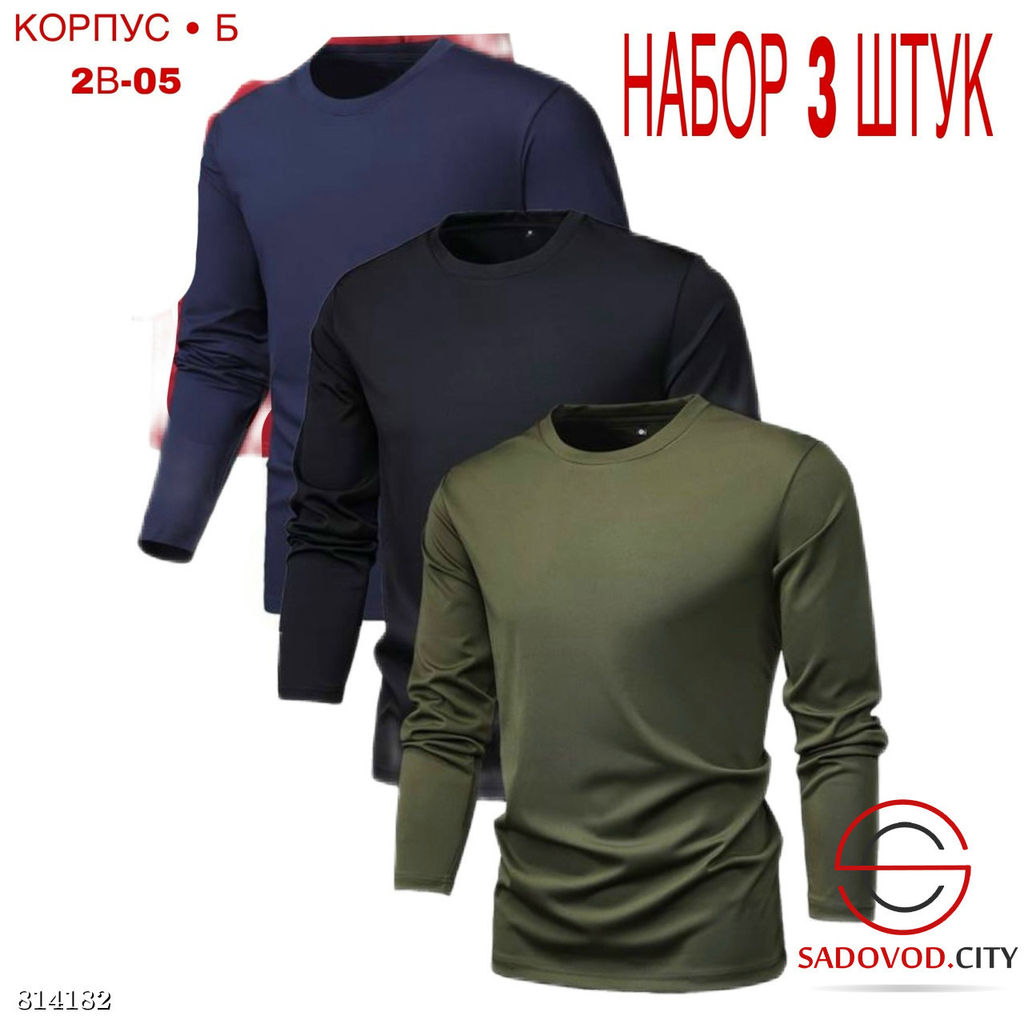 Набор водолазок 3 шт на флисе - Bruno фото 2