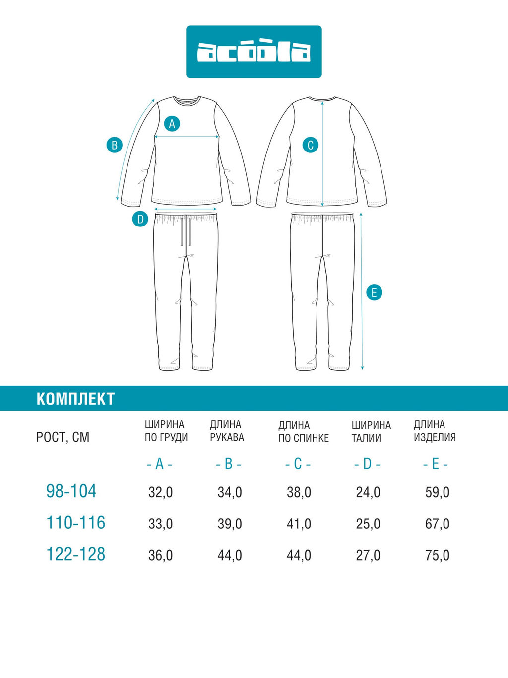 ACOOLA / Набор детский для девочек ((1)джемпер и (2)брюки) Sili розовый  фото 3