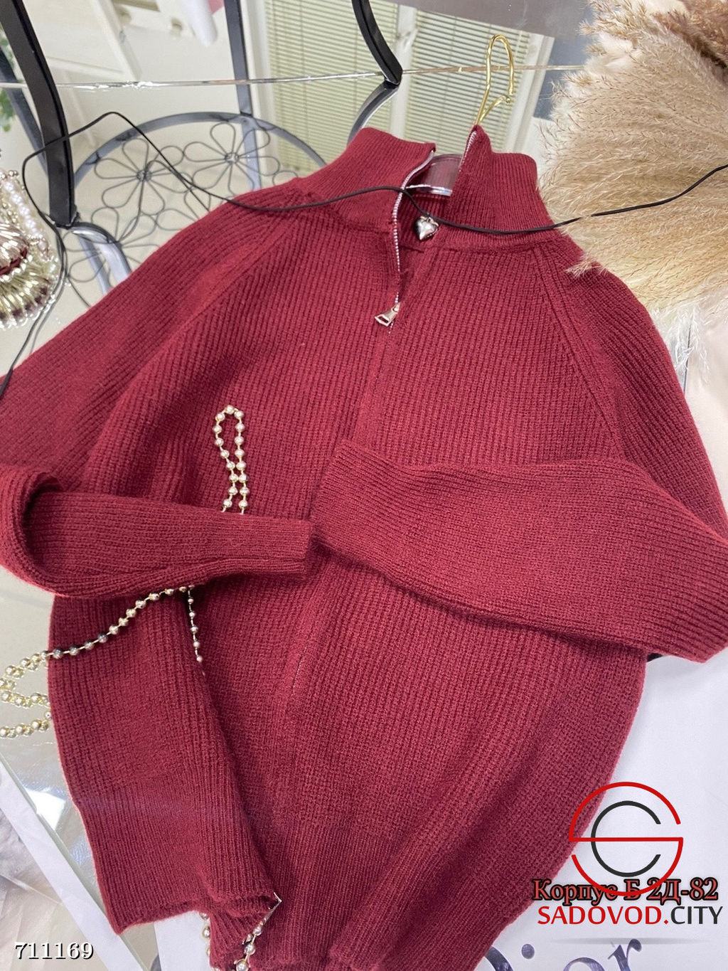 Свитер на молнии с воротником стойкой