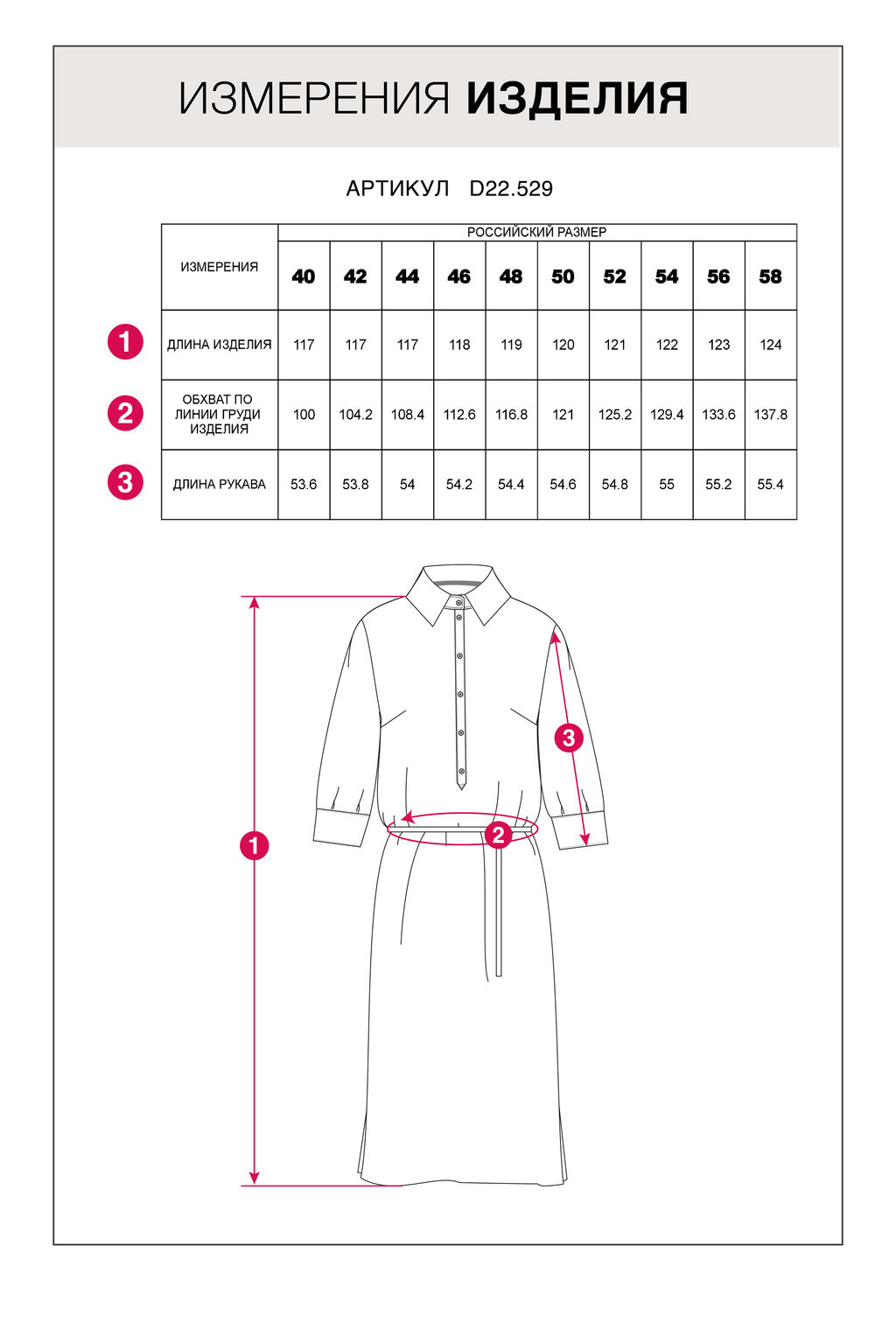 VILATTE / Платье из вискозы с лиоцеллом, с ремешком  фото 4