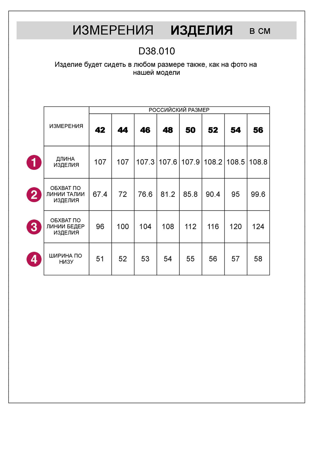 VILATTE / Прямые брюки из пряжи с кашемиром  фото 4