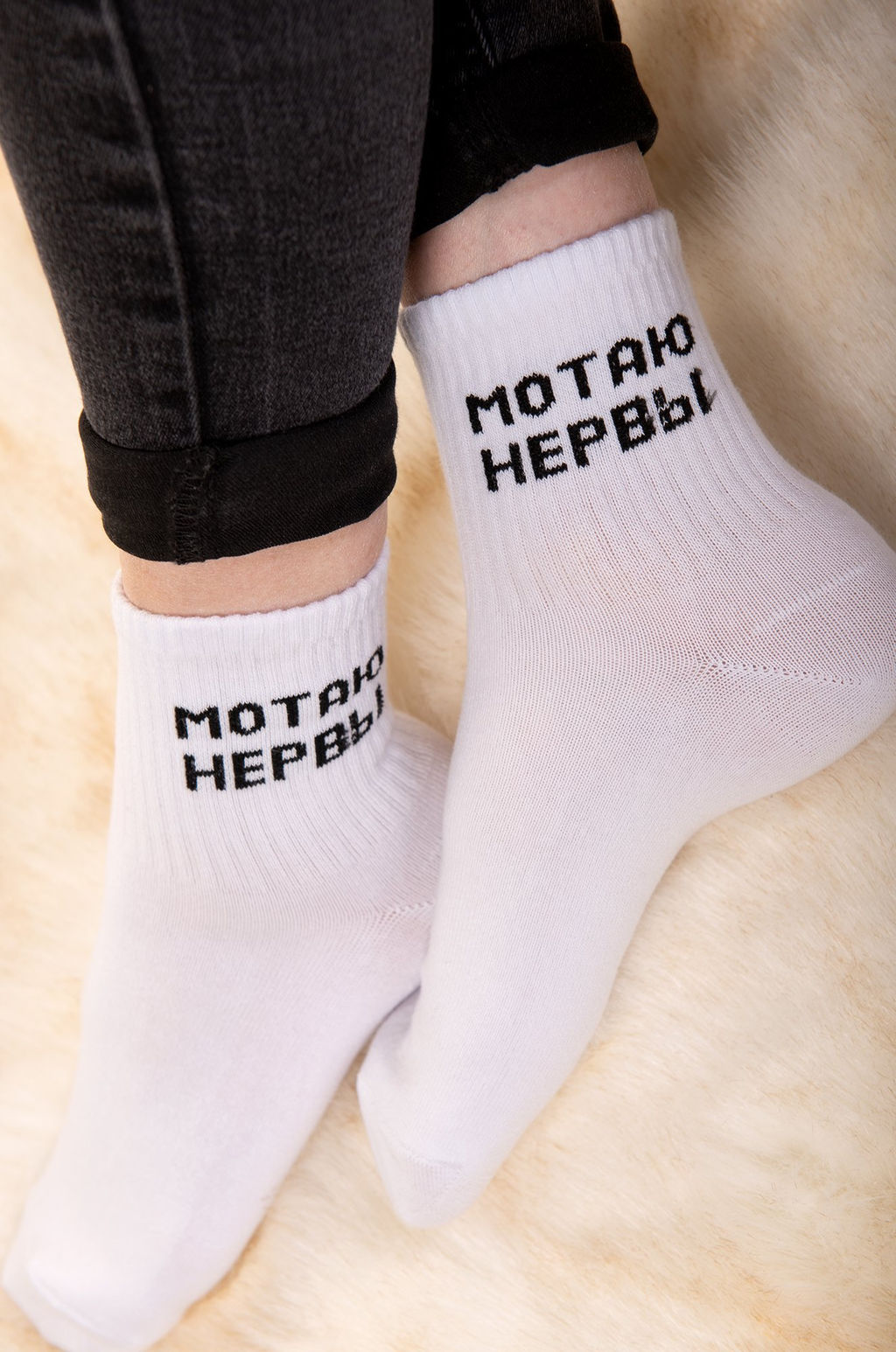 Женские носки Happyfox