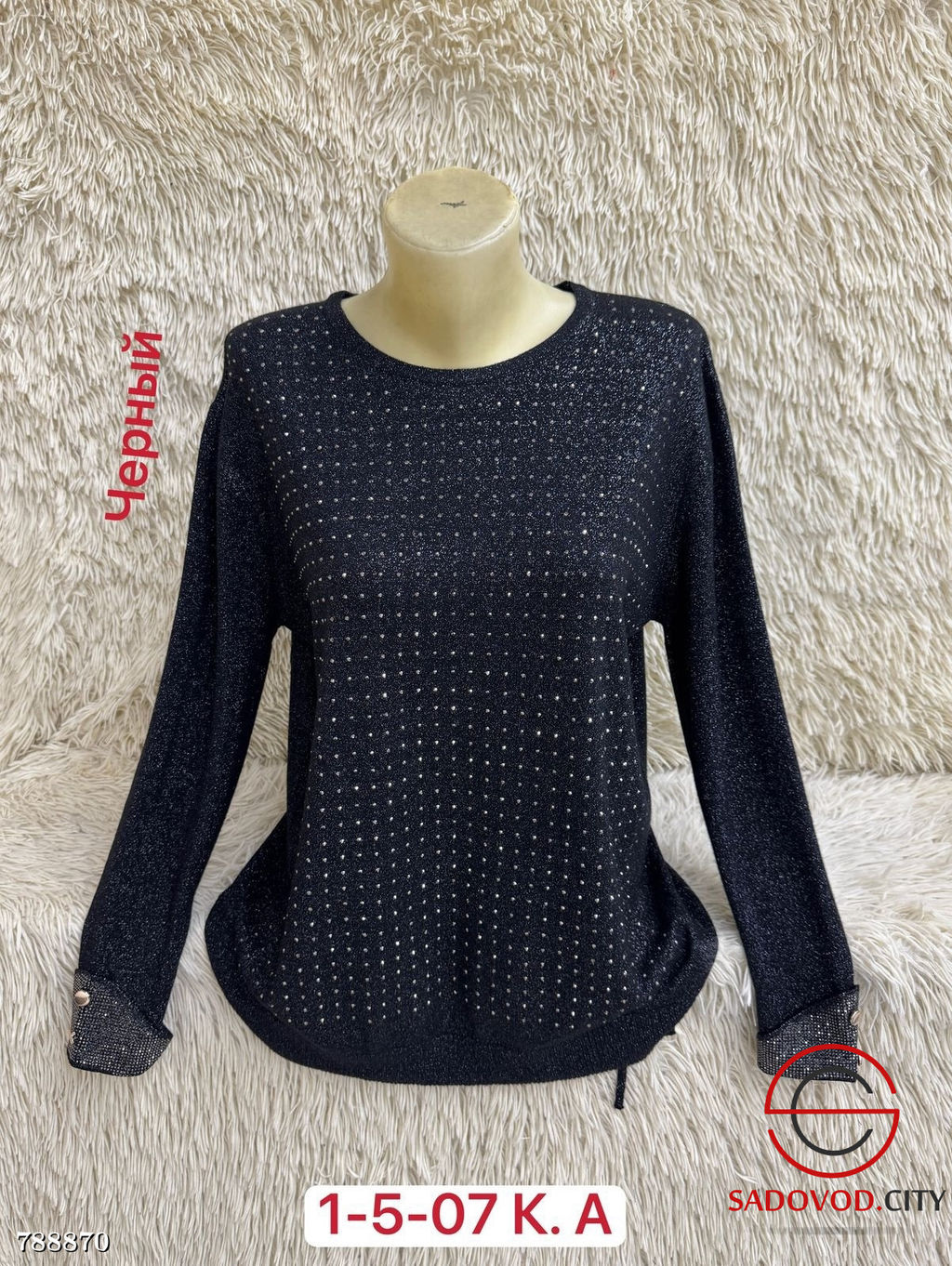 Свитер женский однотонный - Bruno фото 4