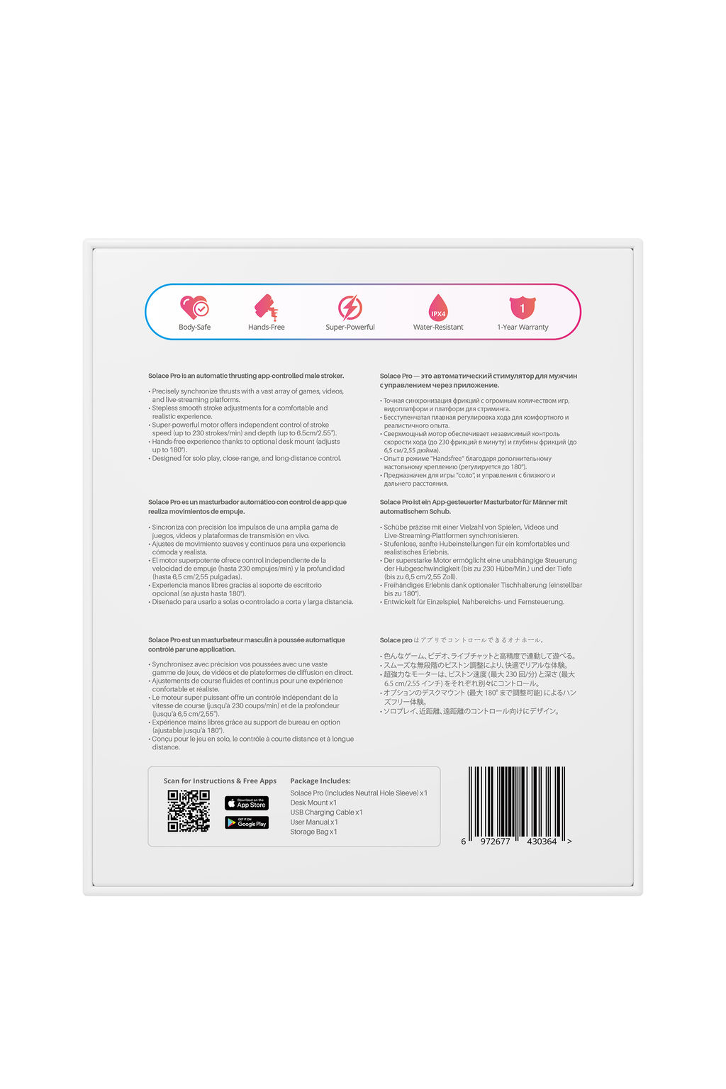 Мастурбатор нереалистичный LOVENSE Solace PRO, TPE, черный, 23,1 см