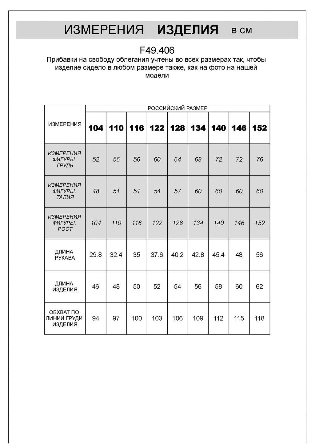 VILATTE / Свитшот из премиального футера с принтом для девочки  фото 10
