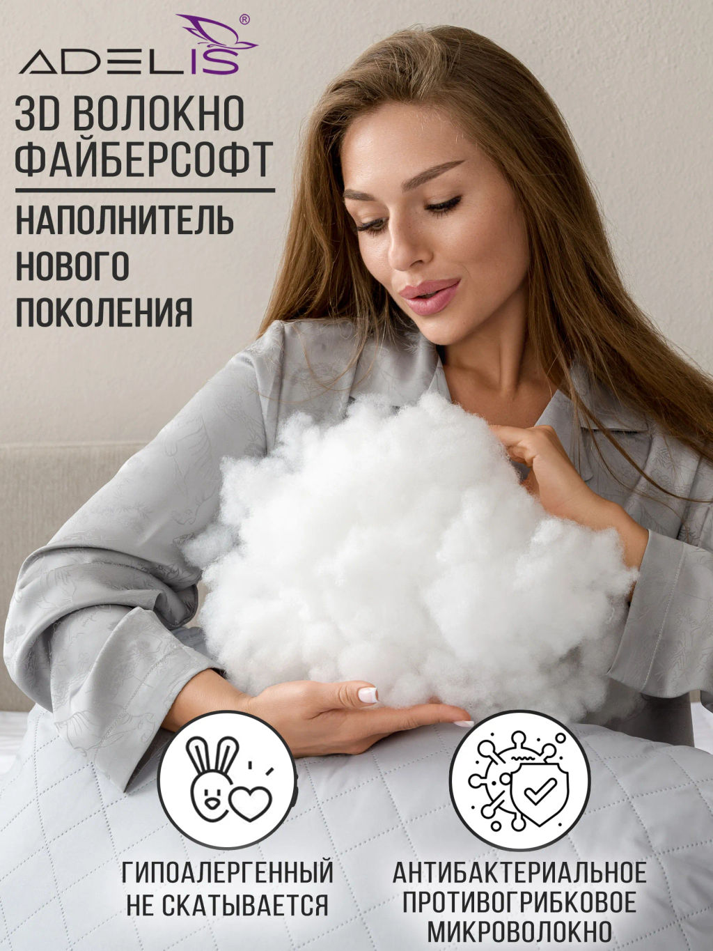 Комплект подушек микрофибра у/степ полиэфир(сер.)-2шт