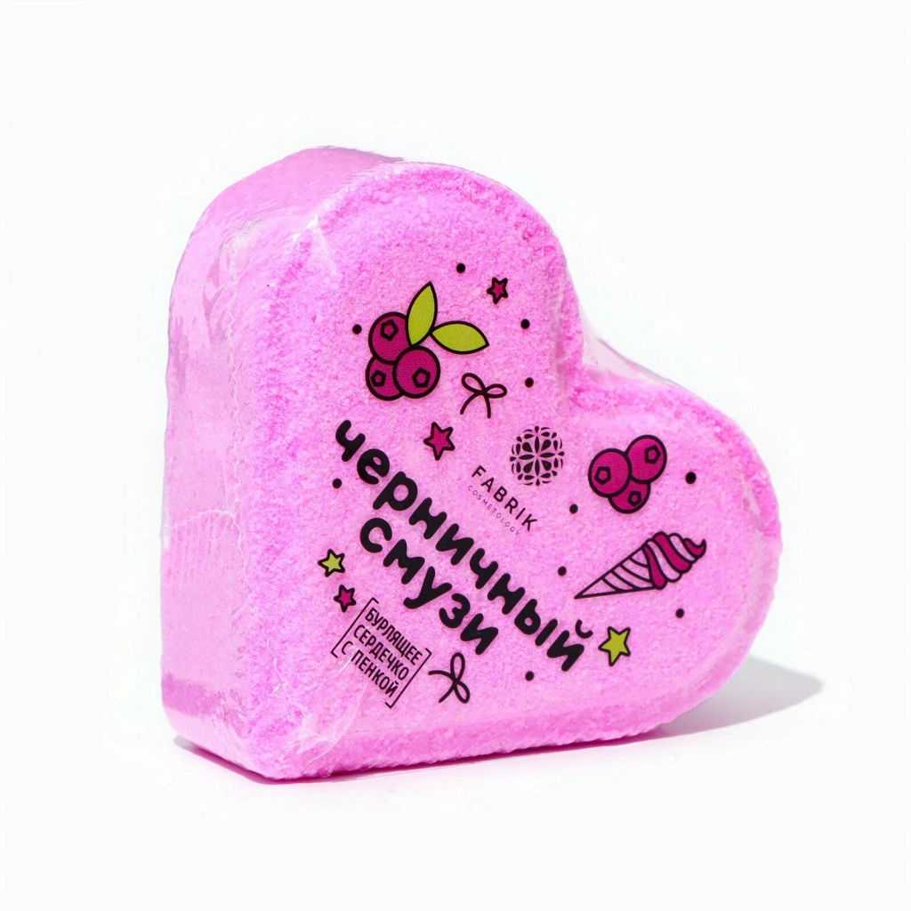 FABRIK сердечко бурлящее д/ванны 110гр с пенкой Mono "Черничный Смузи"