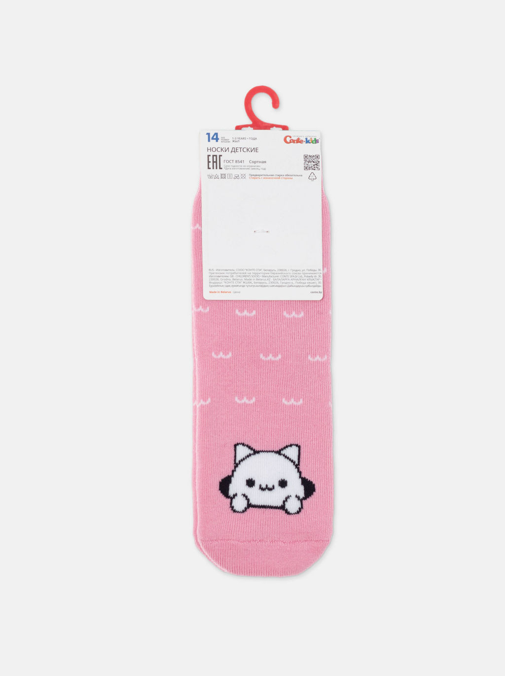 Цена за 2 пары. Носки Теплые CONTE-KIDS SOF-TIKI Махровые носки для малышей - Conte elegant фото 7