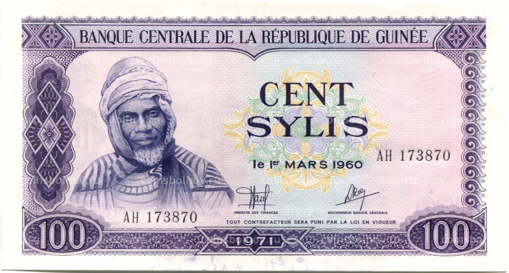 100 сили 1960 (1971) года Гвинея