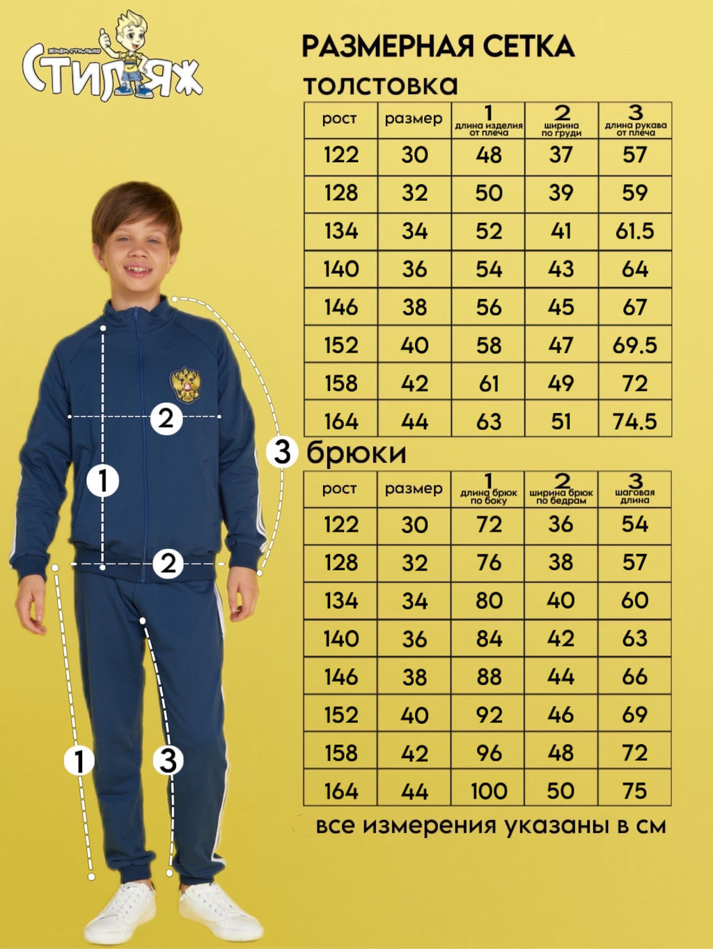 Спортивный костюм "Дартс".индиго