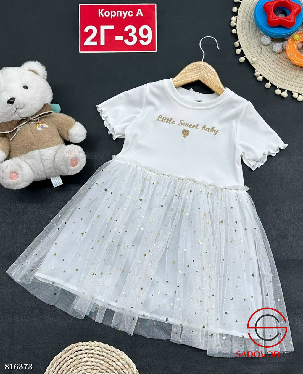 Платье для девочки нарядное - Bruno фото 3