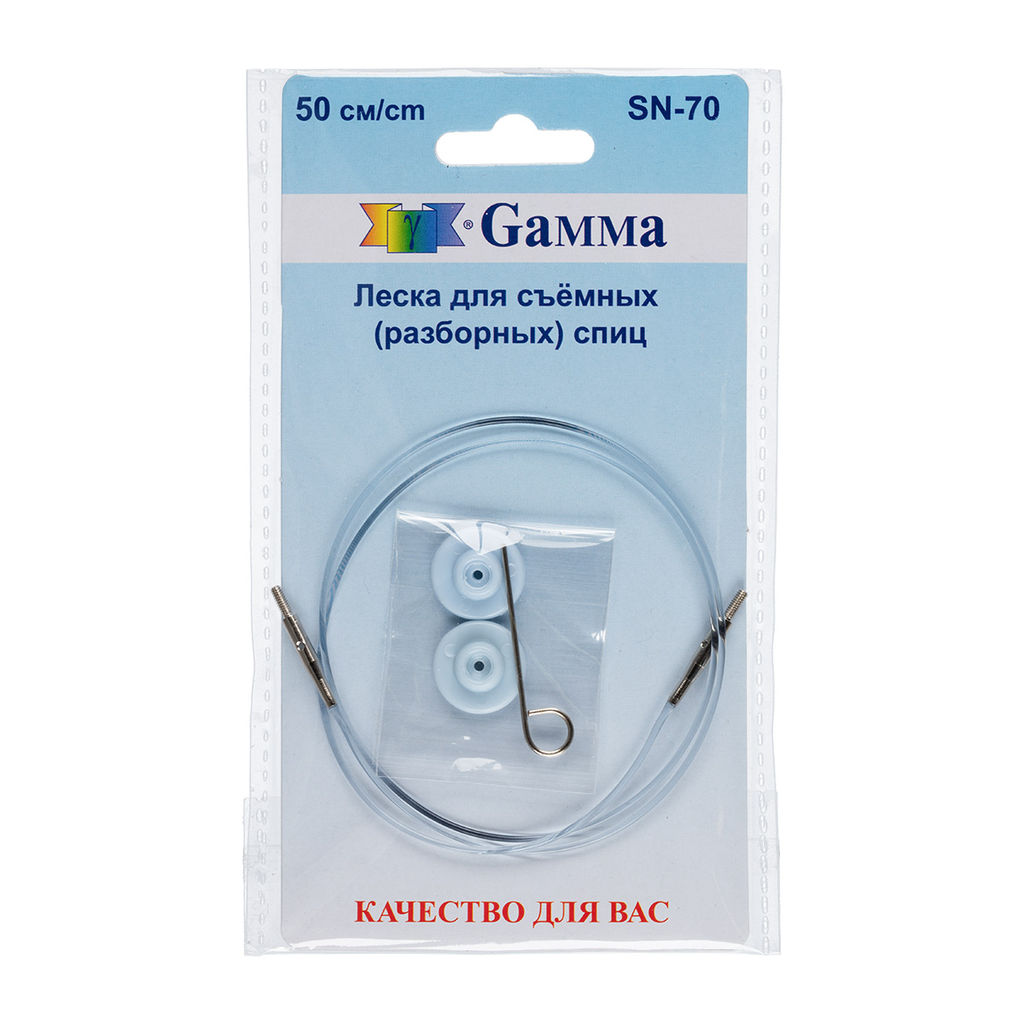 Спицы GAMMA Леска для съемных (разборных) спиц SN-70 нейлон медь 50 см 1 шт для арт.SN2 и SN-10