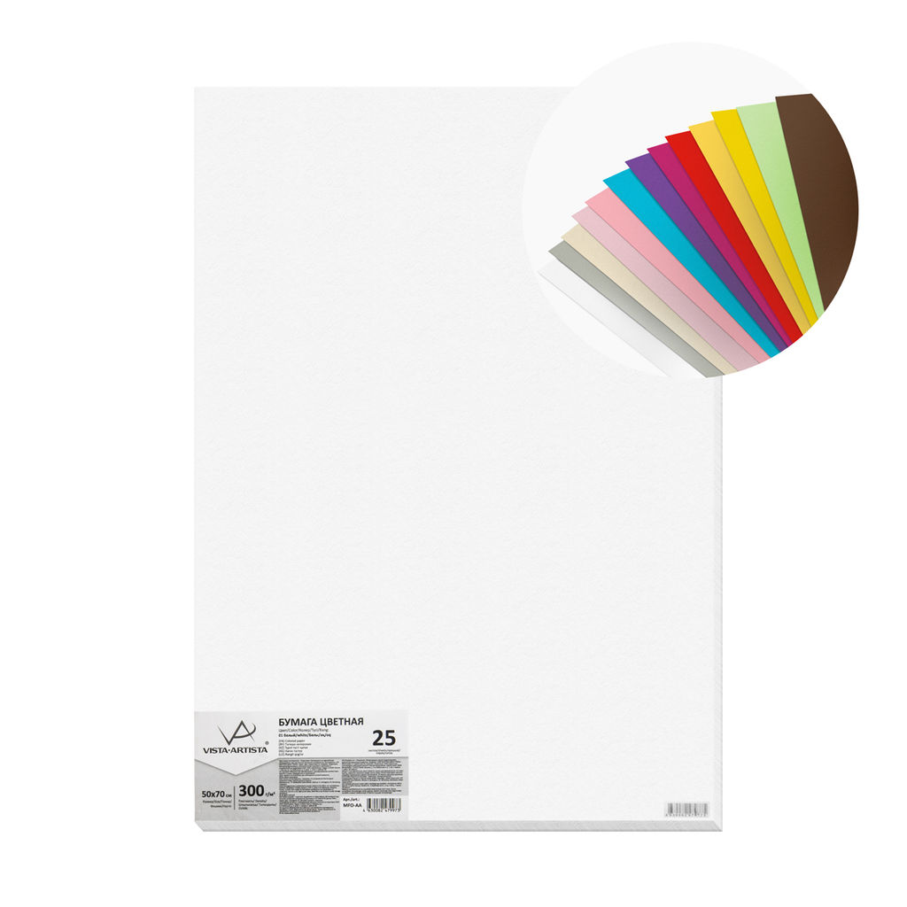 VISTA-ARTISTA Бумага цветная MFO-AA 300 г/м2 50 х 70 см 25 шт. 28 слоновая кость/ivory  фото 4