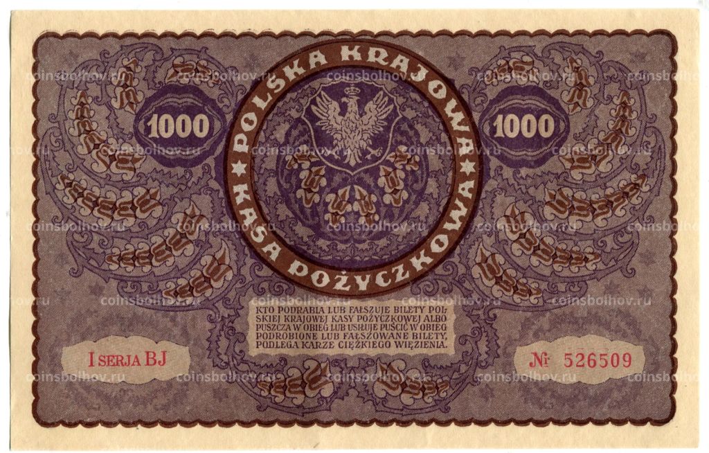1000 марок 1919 года Польша