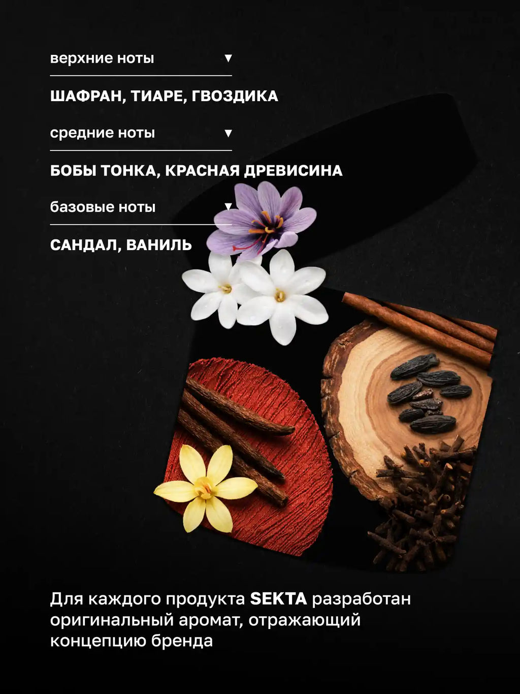 Питательная липидная маска с аминокислотами Раньше было лучше 300мл HAIR SEKTA  фото 8