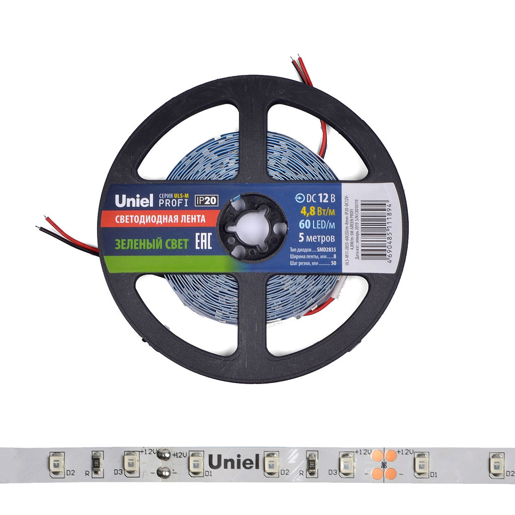 ULS-M11-2835-60LED/m-8mm-IP20-DC12V-4,8W/m-5M-GREEN PROFI Гибкая светодиодная лента на самоклеящейся основе. Катушка 5м. в герметичной упаковке. Зеленый свет. ТМ Uniel.