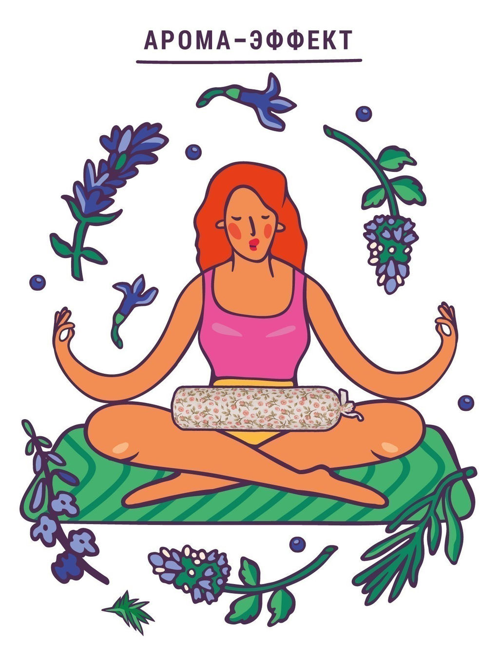 Валик Травинский можжевелово-лавандовый для осанки - Травы горного крыма фото 5