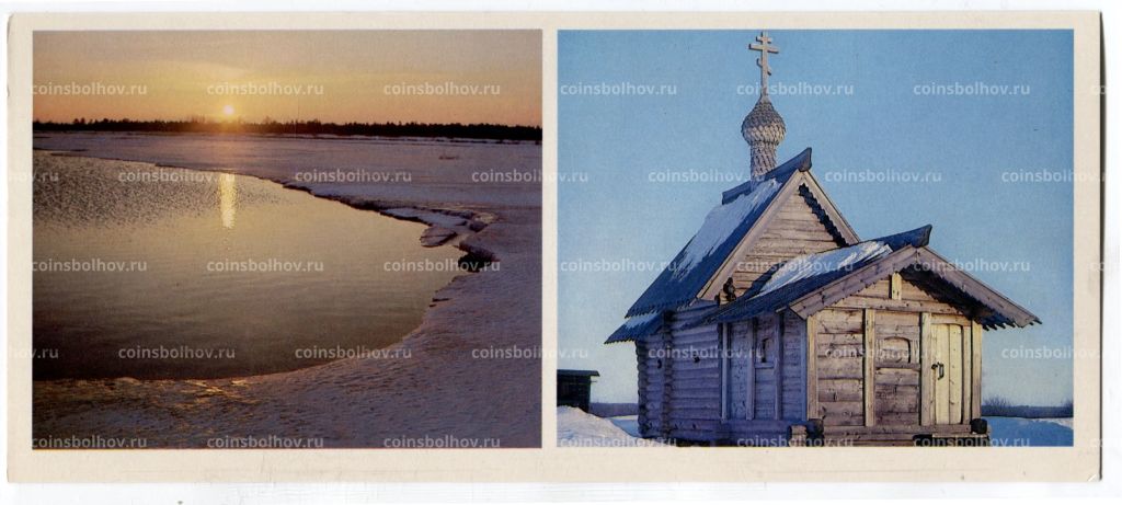 Открытка Закат в деревне Корба. XVIII век