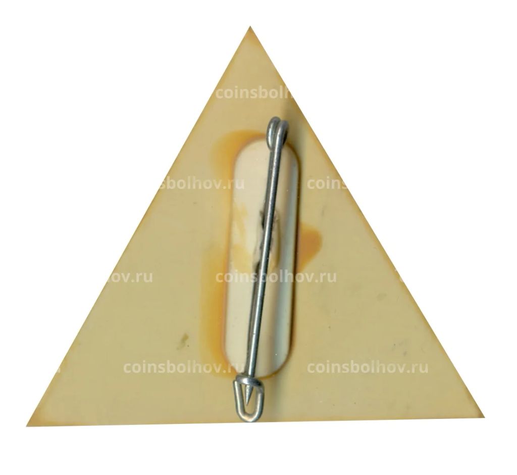 Значок Выставка Люди и техника земли Северный Рейн -Вестфалия 1986