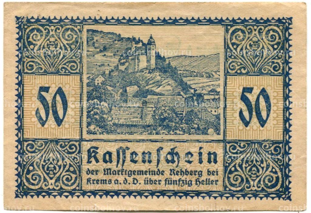 50 геллеров 1920 года Австрия Реберг-бай-Кремс-ан-дер-Донау (нотгельд)