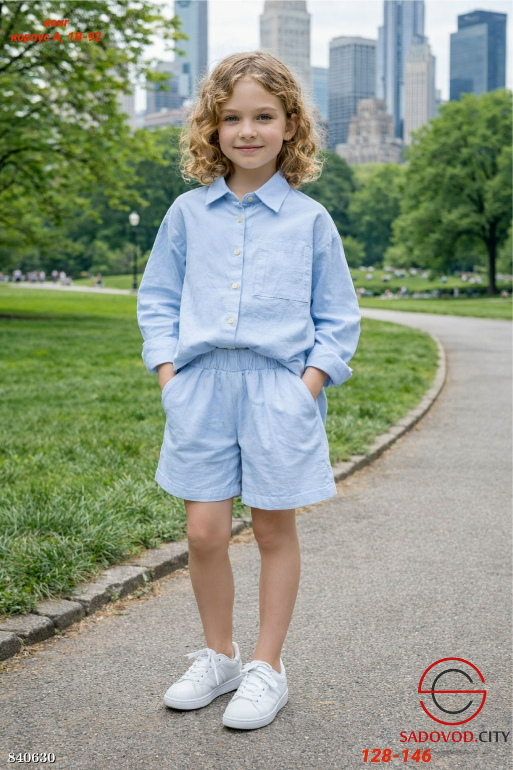 Детский костюм (рубашка и шорты) - Bruno фото 7