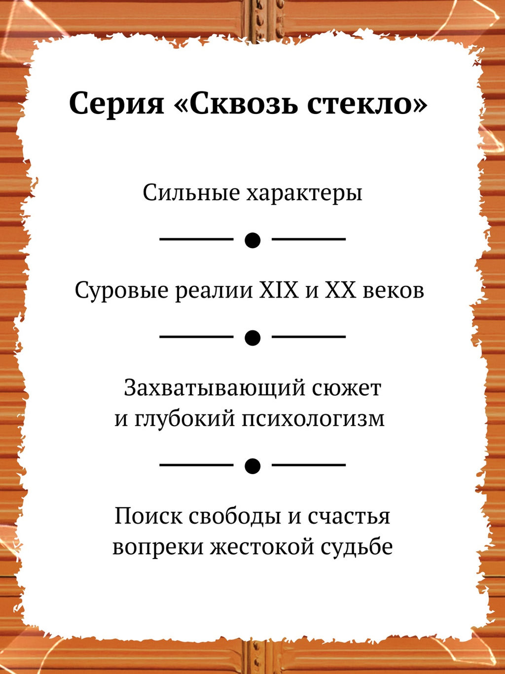 Огни гор. Зеемайер К. - Иностранка фото 3