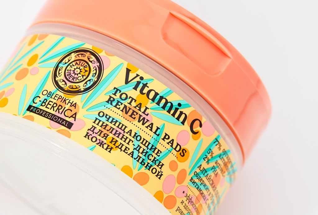 Очищающие пилинг-диски для идеальной кожи, шт / Oblepikha C-BERRICA / Natura Siberica  фото 5