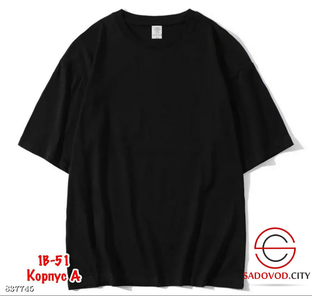 Футболка мужская из хлопка