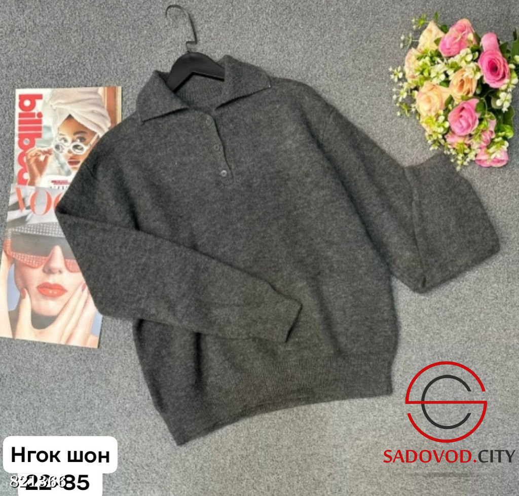 Кофта женская однотонная