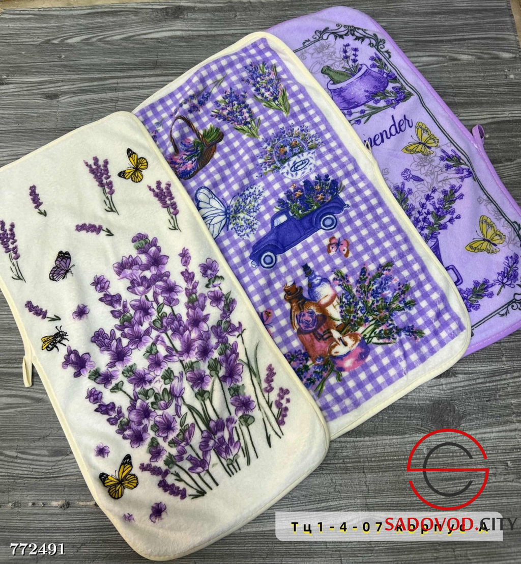 Комплект полотенец, 5 шт