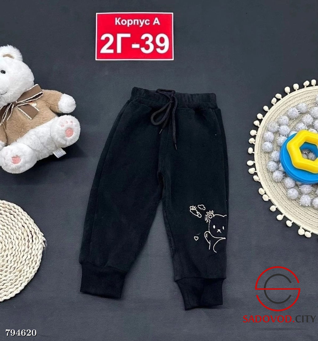 Брюки детские флисовые