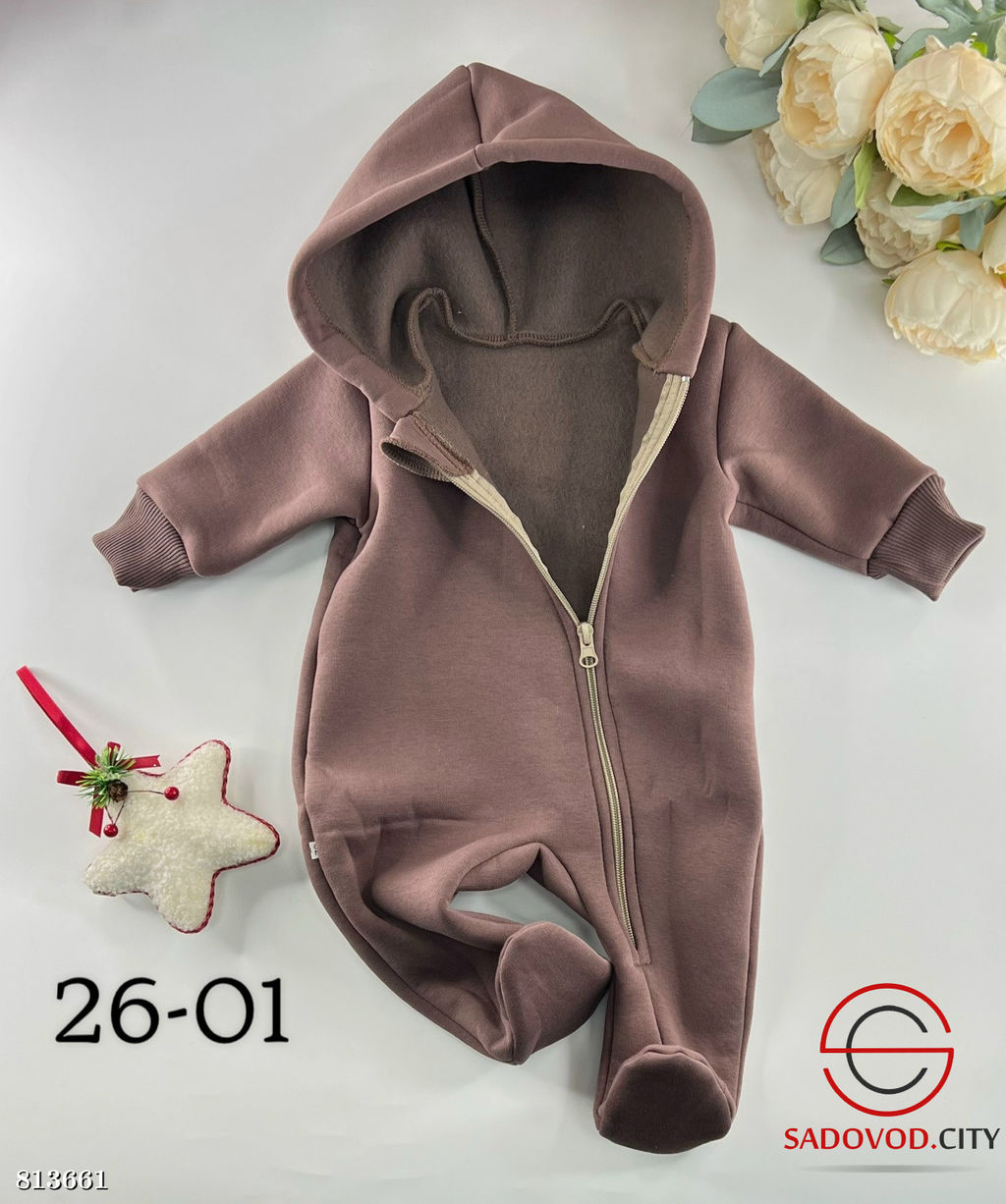 Комбинезон для малышей на молнии
