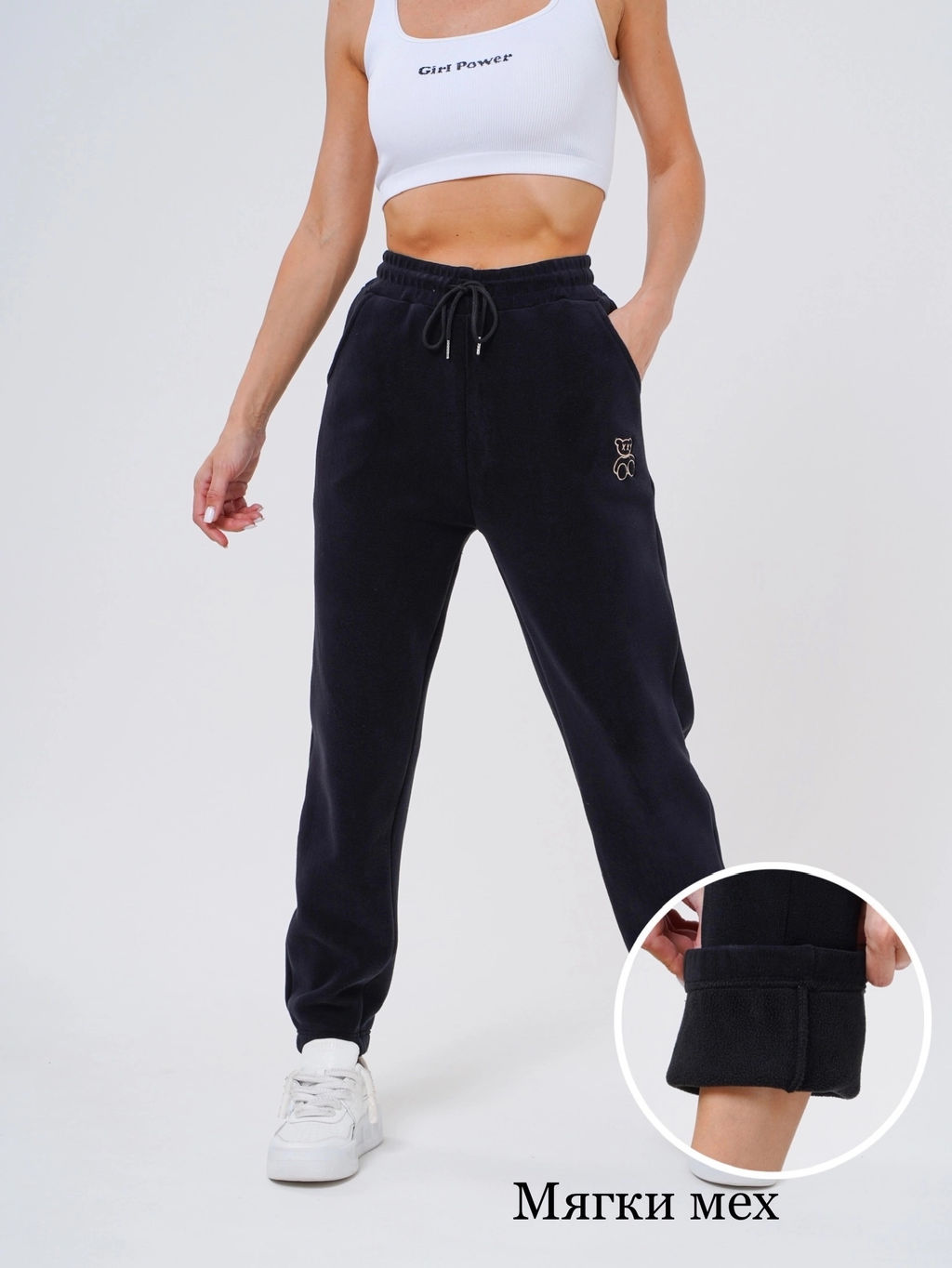 Штаны спортивные утепленные