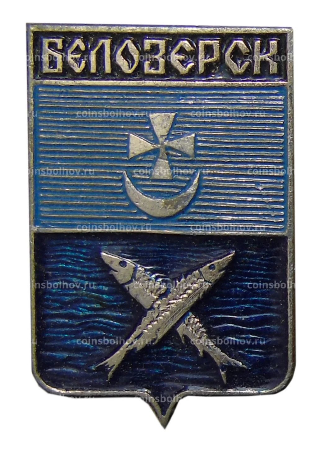 Значок Белозерск