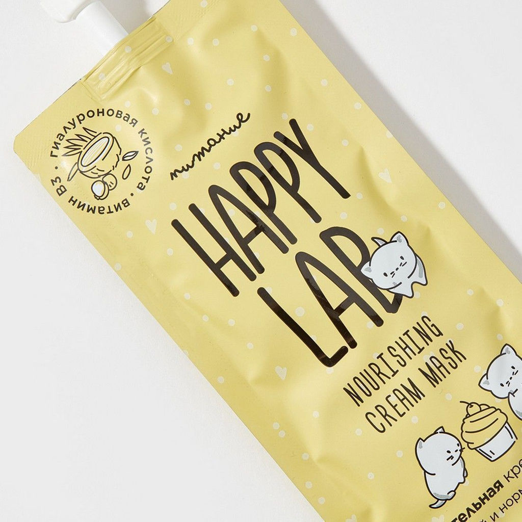 Happy Lab Питательная маска для молодой кожи с комплексом растительных масел / Mask With A Complex Of Vegetable Oils Nourishing, 20 мл 2188  фото 2