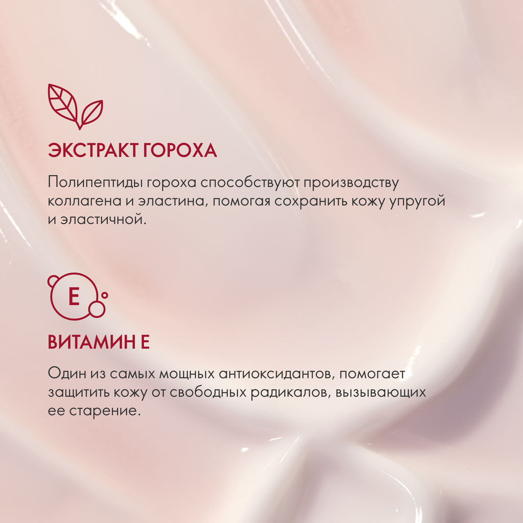 АНТИВОЗРАСТНАЯ СЫВОРОТКА OPTIMALS AGE REVIVE