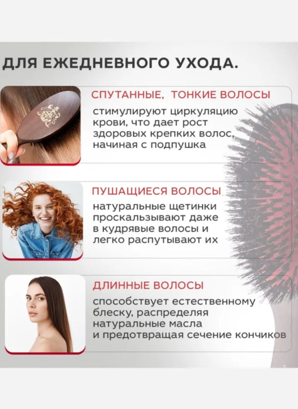 Расческа Barocco Le Brilliant