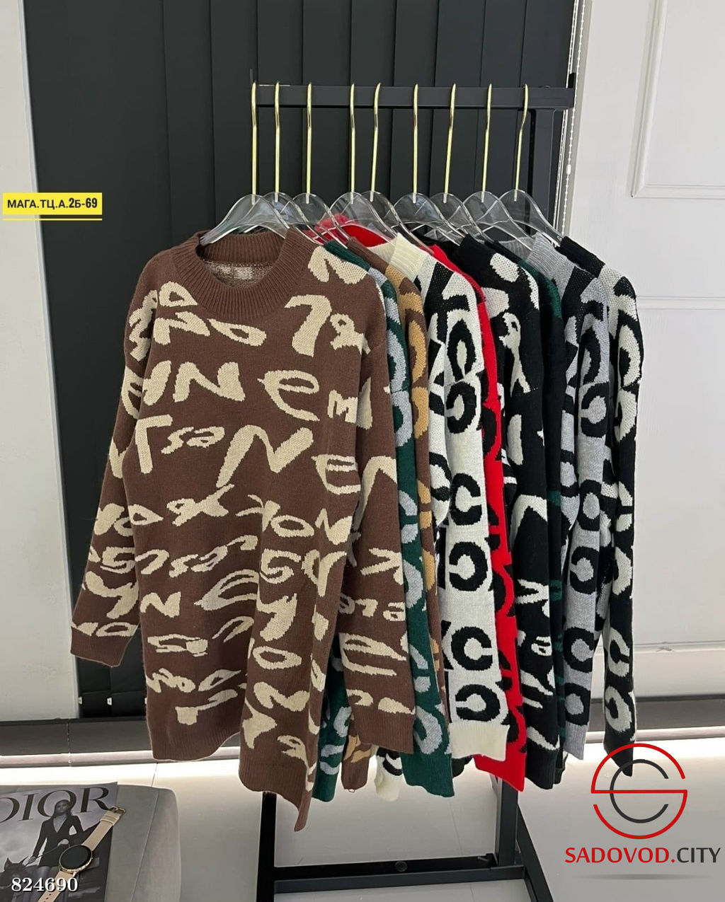 Кофт женская с принтом