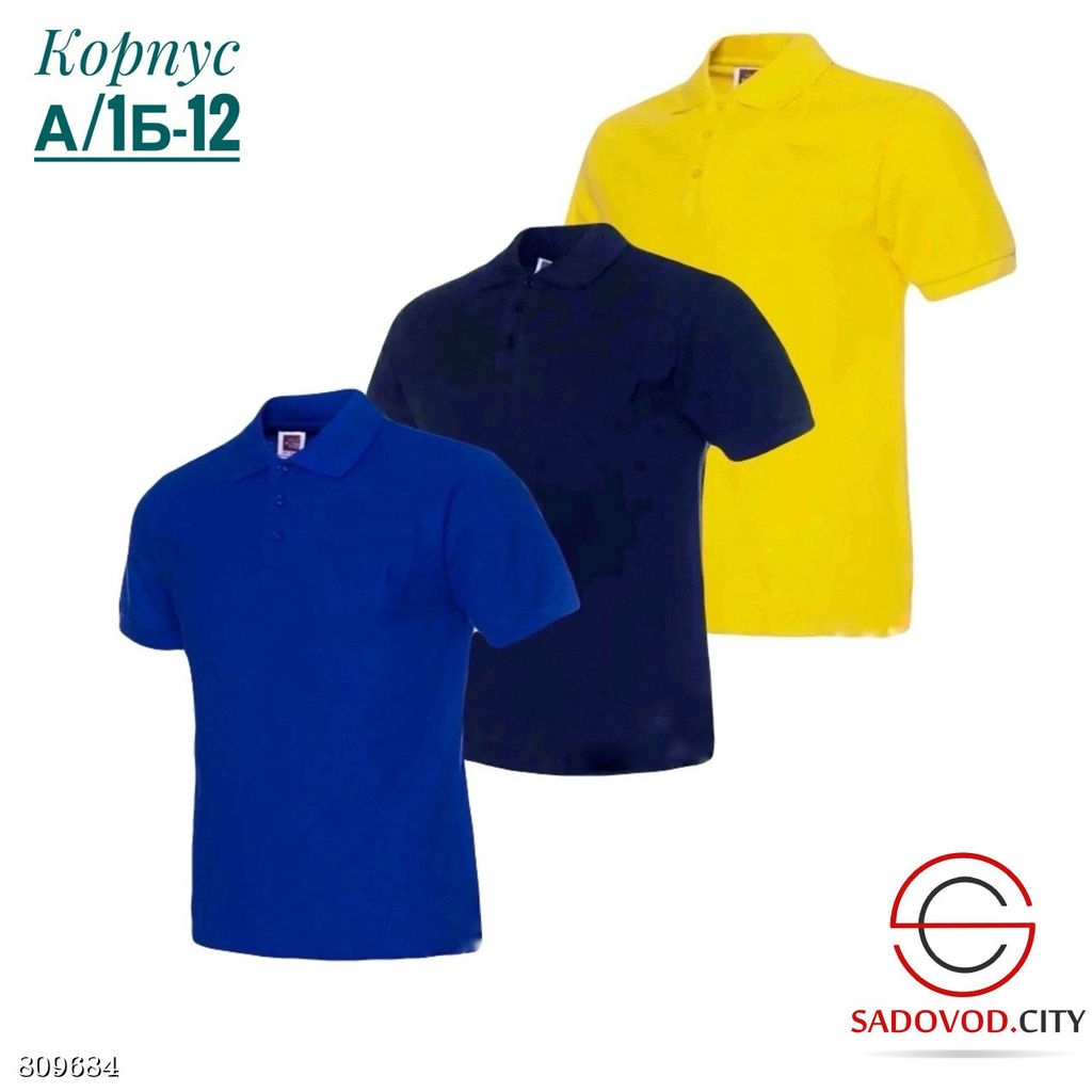 Футболка-поло для мужчин