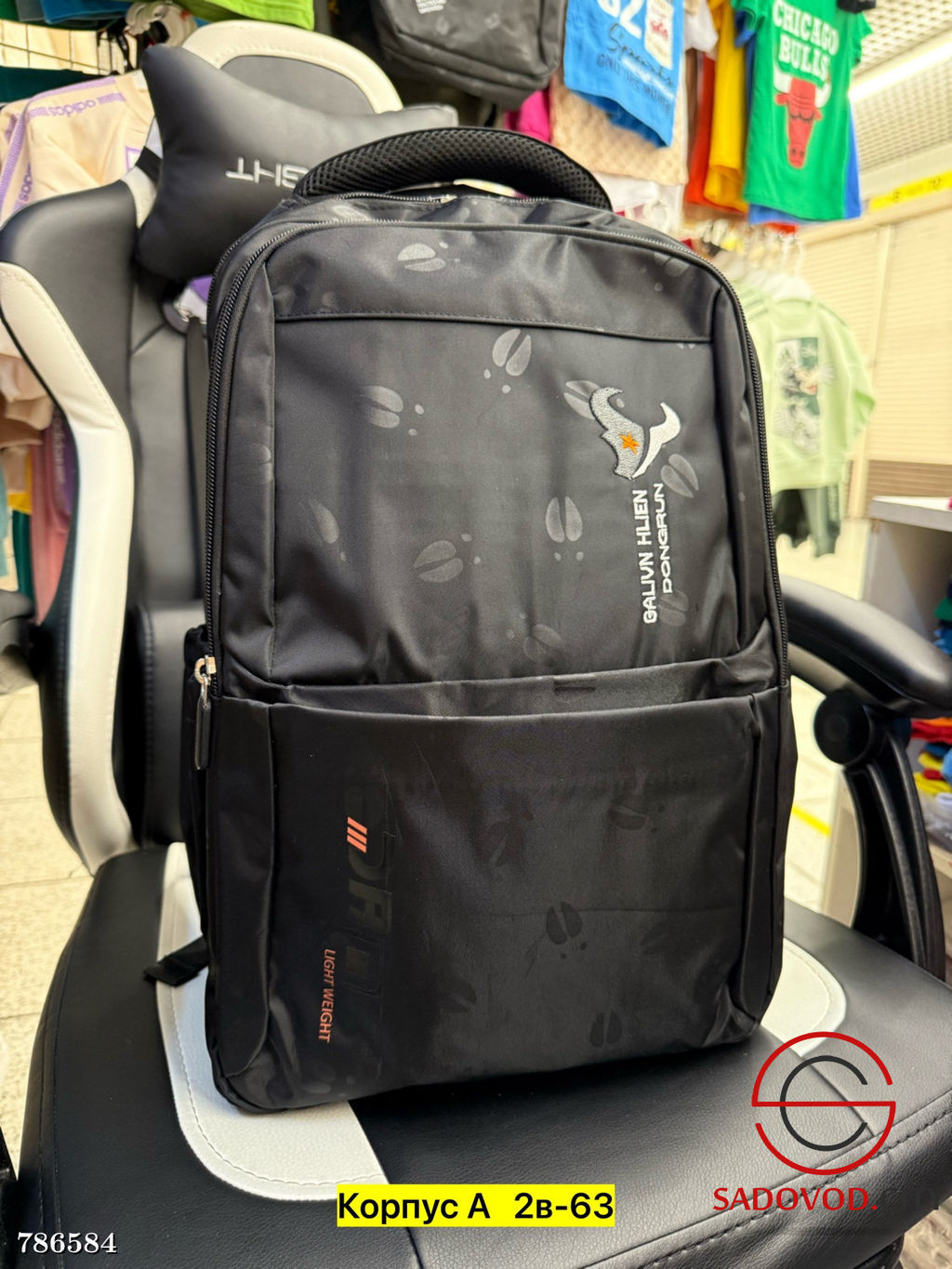 Рюкзак детский школьный - Bruno фото 4