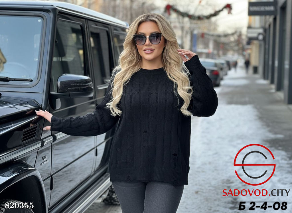 Кофта женская из кашемира