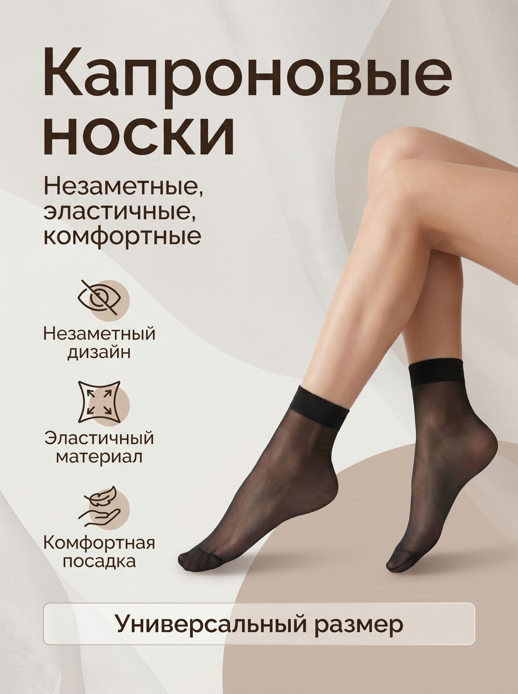 Цена за 10 пар. Носки капрон женские черные 37-41 - Дружба фото 5