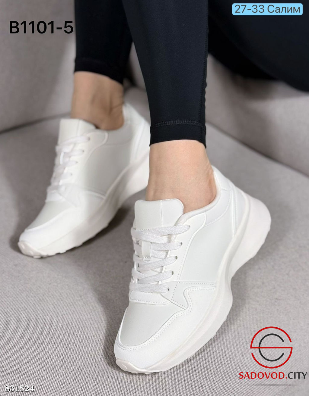 Кроссовки женские весенние - Bruno фото 2