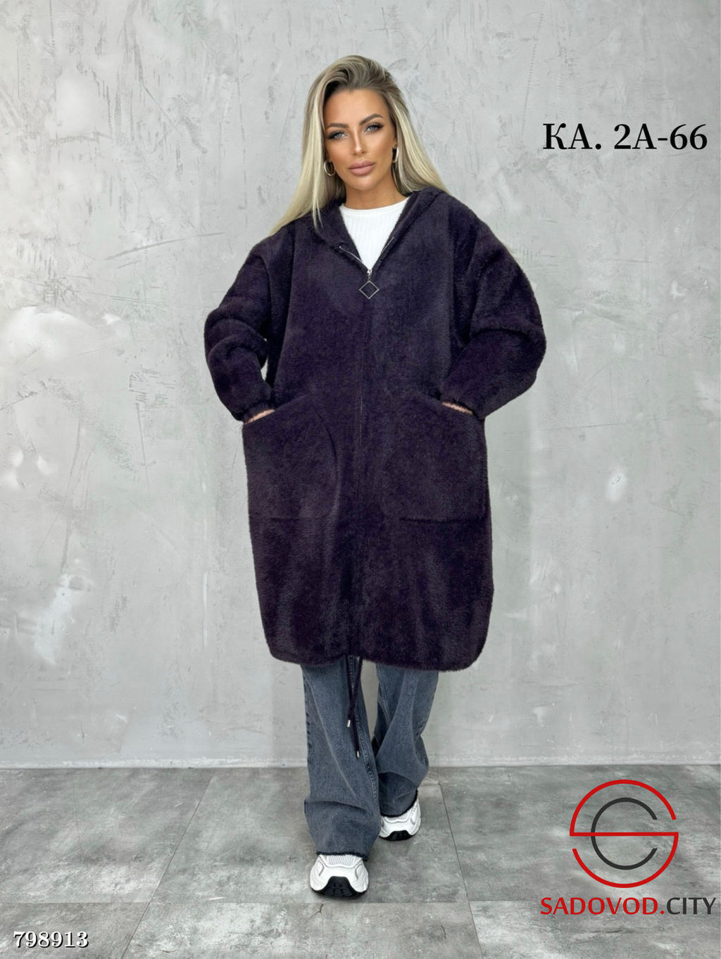 Кардиган женский длинный - Bruno фото 3