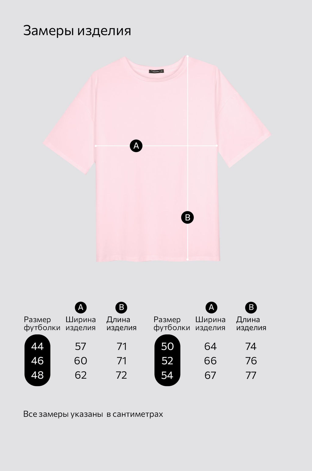 Женская футболка оверсайз Happyfox