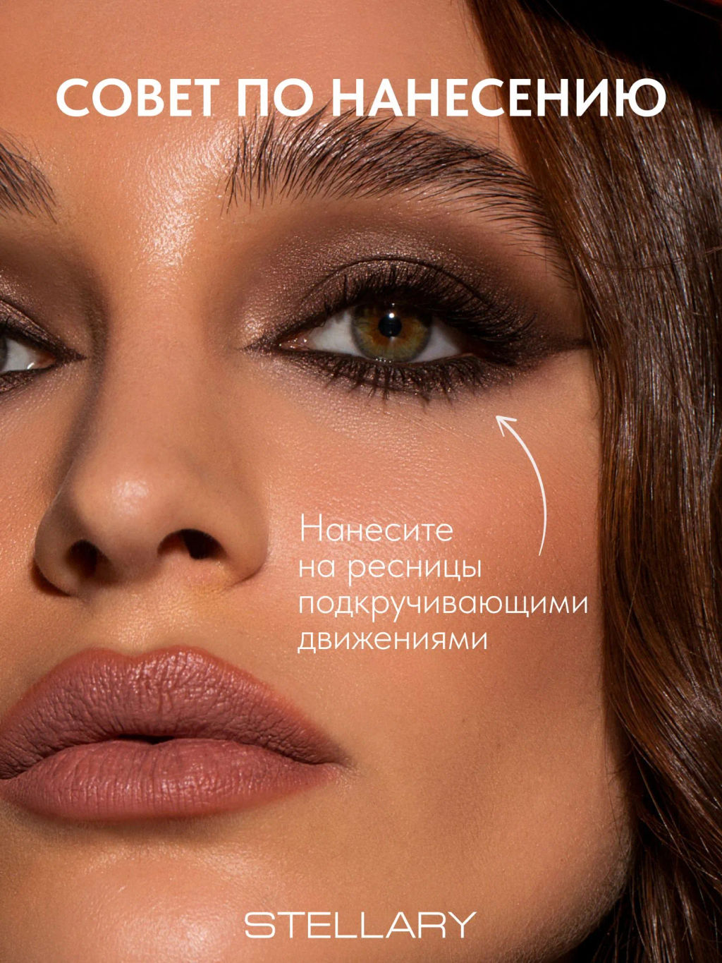 Тушь для ресниц Stellary Star Volume Like a Star черный 8 мл  фото 4