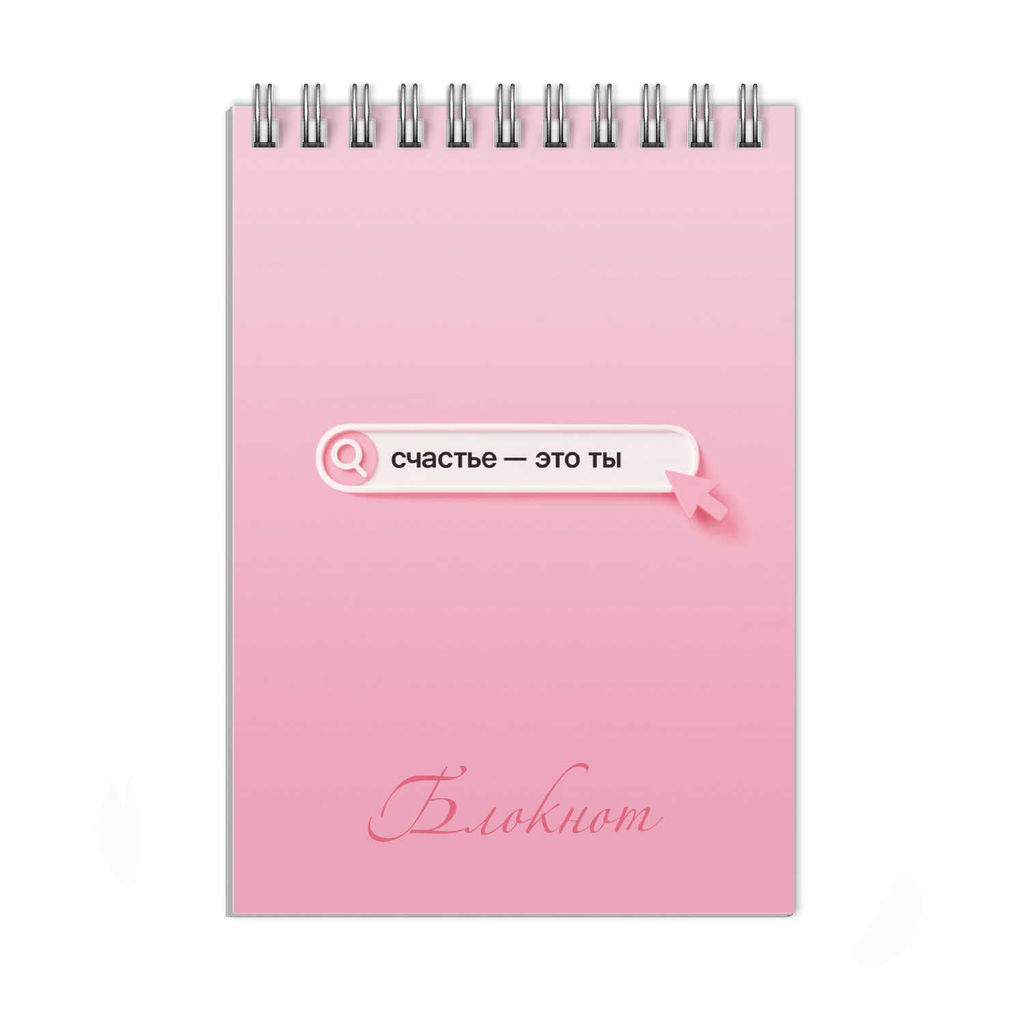 Блокнот, А6, 80 л, арт. 74033 МЕССЕДЖ / Блок - белый офсет 60 г/м?, клетка, гребень по короткой стор