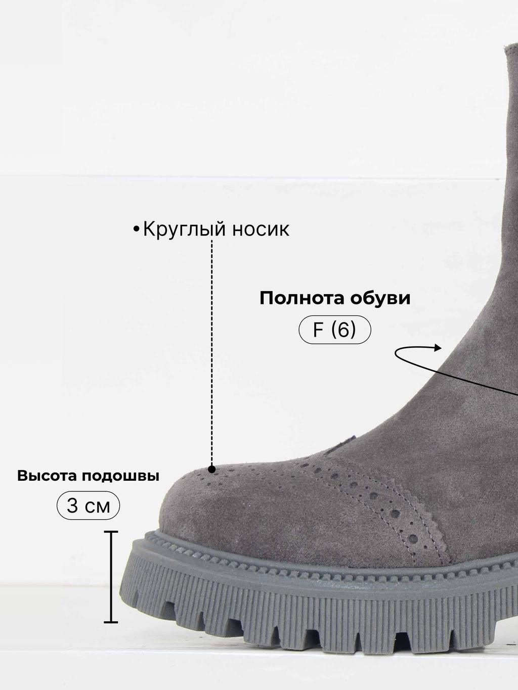 Челси 360.P.taskanagr. серый замок замша/Мех