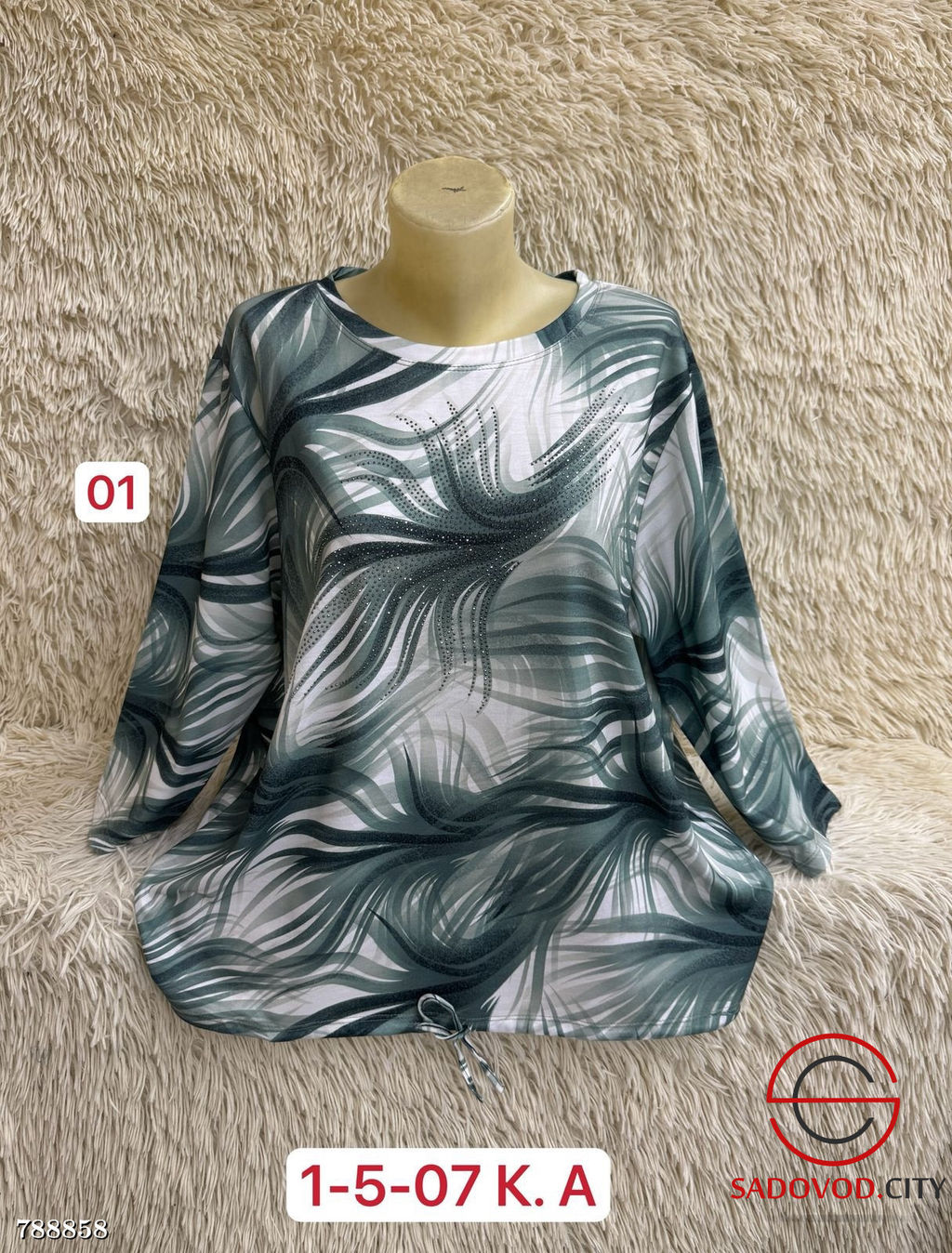 Кофта с принтом женская - Bruno фото 3